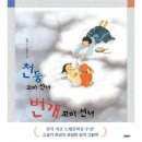 꼬마노벨