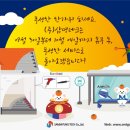 (주)삼명 네이버블로그