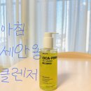 새싹의 아침 | 네시픽 새싹 시카 PDRN 젤클렌저 후기 아침 세안용으로 좋은 이유