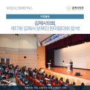 김제문화예술회관 소공연장 이미지