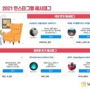 정다정푸드 이미지