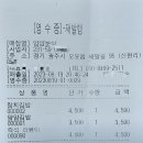 지호분식 이미지