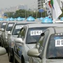 인천택시 노동조합 이미지