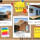 놀러와펜션(민박) 이미지