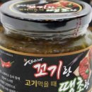 (주)영진에프앤비