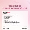 리안헤어 상암월드컵파크점 | W6. 본식 DVD 가성비 업체 비교 보태보태병 조심..