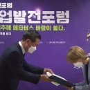 제주비케이 주식회사 이미지