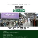 너참예쁘다 이미지