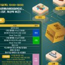 빅인스퀘어
