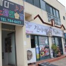 두리음식점 이미지