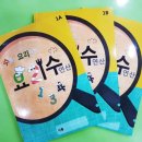 수를 요리하는 요리수 연산