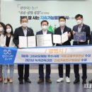 한빛누리어린이집 이미지