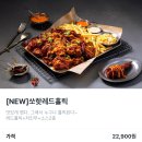 놀란치킨 티스토리