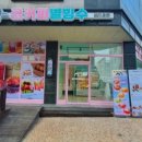 금커피별빙수(당진점)