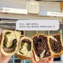 해피해피 브레드 | 서울역 유기농 밀 수제 식빵 맛집 ‘해피해피 브레드’ | 팥말차 식빵과 미니초코식빵 내돈내산