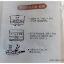 마니찐빵