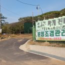 문정농장 이미지