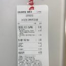 구구족배달 - 고양시 덕양구 권율대로 672 | 구구족 족발 내돈내산 배달 후기❤️ 솔직리뷰 (마늘·불족·막국수까지)