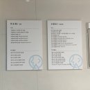 삼성조이비인후과의원 | 창동 씨드큐브 삼성온아 이비인후과 | 일요일 진료 가능한 곳 | 1인수액실 똑닥 예약