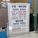 풍무국민체육센터 | 풍무동 배드민턴 | 풍무 국민 체육센터 | ‘일일 배드민턴’ 이용 후기 🏸✨