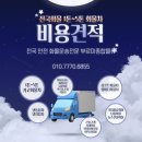 부르미종합물류