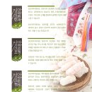 정선아라리한과농원영농조합법인 네이버블로그