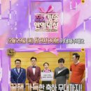 161229 MBC 연예대상 2부 불판입니다. 이미지