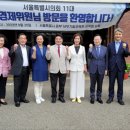 중부기획