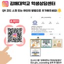 김해대학교 생활관 이미지