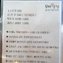장관옛날통닭