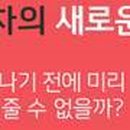 현대자동차정비 이미지
