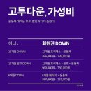 헬스GO피트니스 이미지