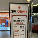 롯데시네마 가양 1관 이미지