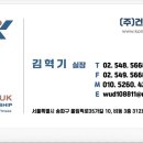 아이리스 노래연습장 이미지