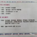 이대리폼하우스