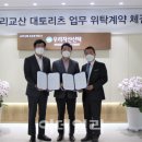 (주)하나자산신탁 이미지