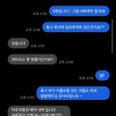 미꾸지 펜션 이미지
