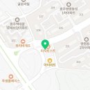 블루그리니꽃집