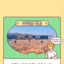 봄정원디자인 이미지