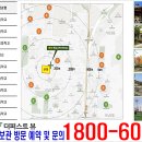 라이프아파트 사거리 이미지