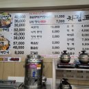 대박감자탕아구찜 이미지