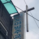미광종합광고 Daum카페