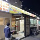 오산축산정육식당 이미지