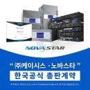 주식회사 스타투어 이미지