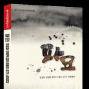 주식회사 충북인뉴스