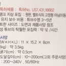 탱크테크(주) - 11293 | 탱크테크(주)
