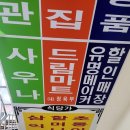 초롱이분식 이미지