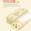 (주)코엑스노동조합 | 아프지망고
