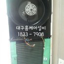 대구홈케어설비 이미지