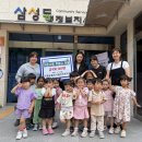 시립양산보듬이나눔이어린이집 뉴스경남